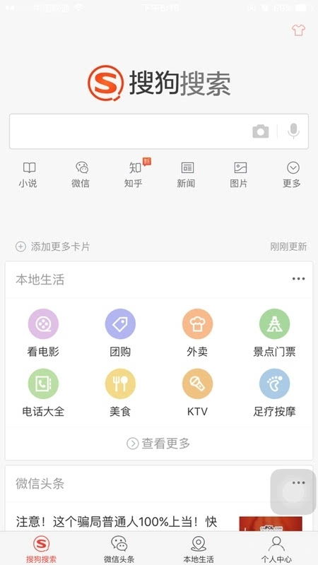 童鱼网络易客云会员系统 入围2015中国互联网创新产品评选TOP50的创新样本